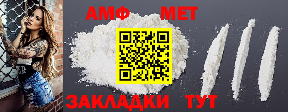 Amphetamine 97%  Вход с VPN  Amphetamine  Гагарин 