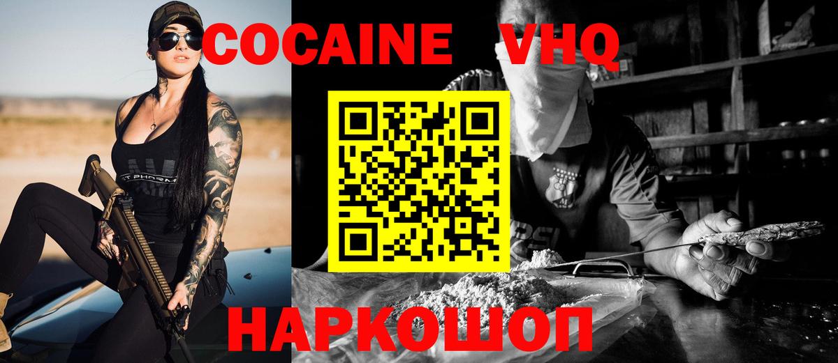 КОКАИН Боливия Гагарин
