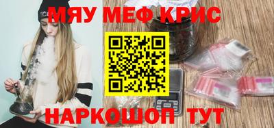 спайс Татарск