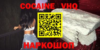 спайс Татарск
