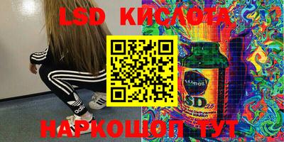 спайс Татарск