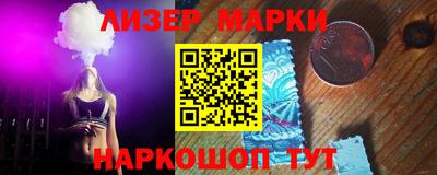 спайс Татарск