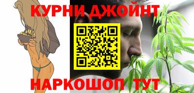 каннабис Тверь