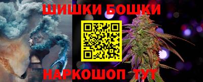 спайс Тула