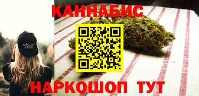 каннабис Тверь