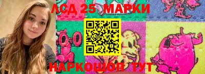 спайс Татарск