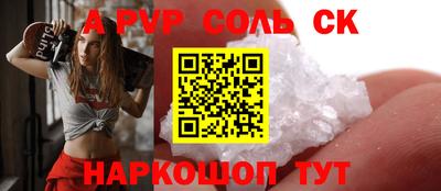 гидра Тулун