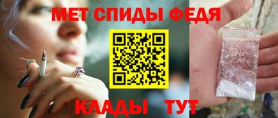 спайс Тула