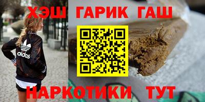 каннабис Тверь