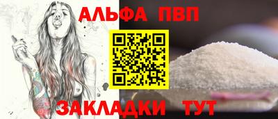 спайс Татарск