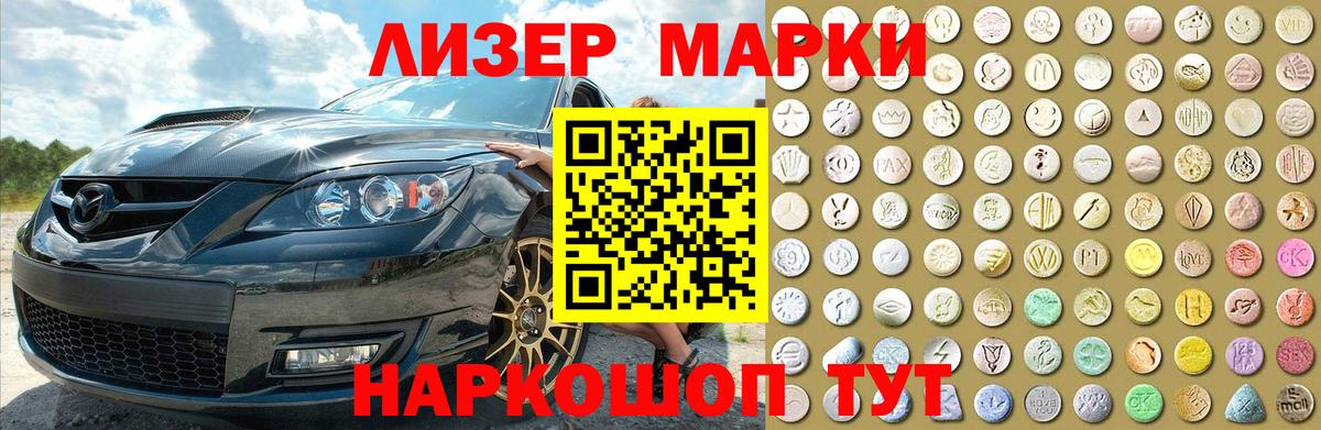 Гагарин  LSD-25 экстази кислота  ЛСД экстази кислота  Вход с VPN 