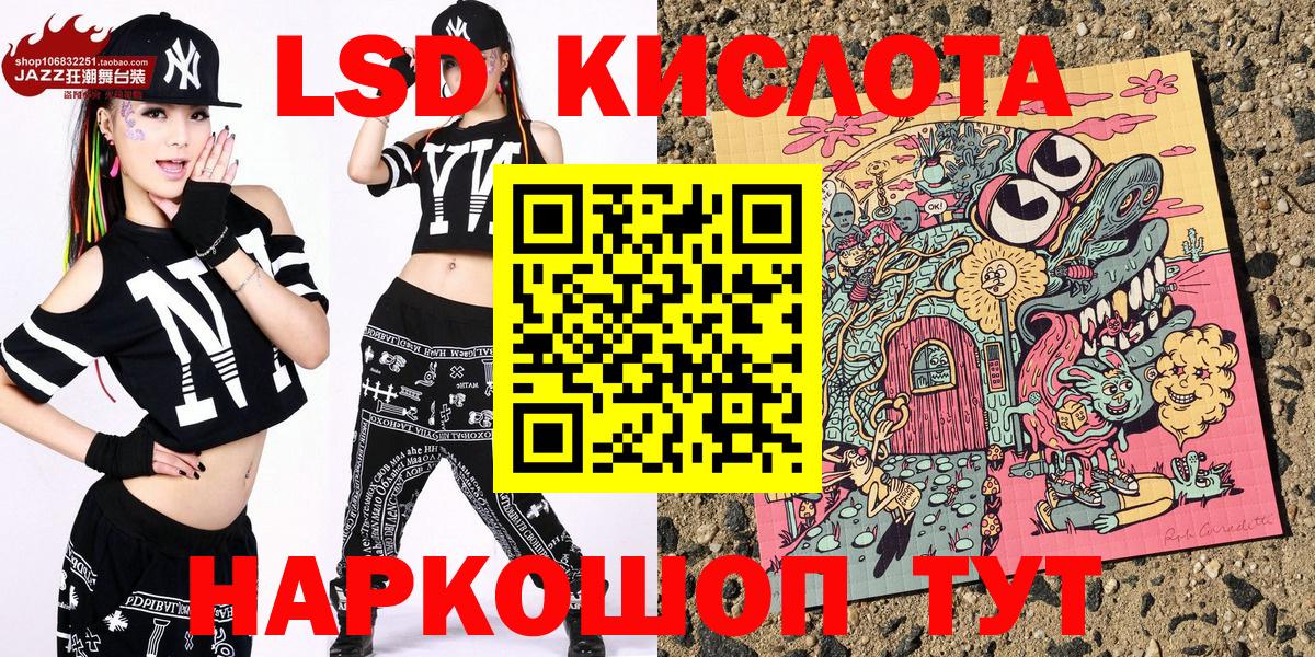 Марки NBOMe 1500мкг Гагарин