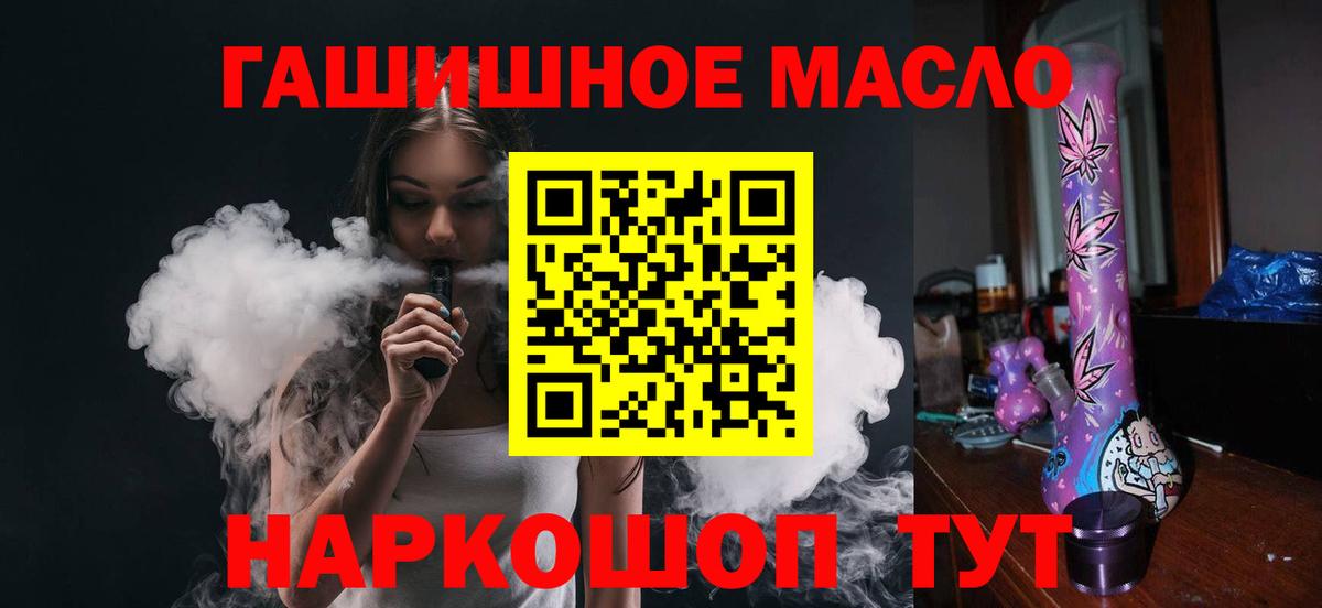 ТГК концентрат Гагарин