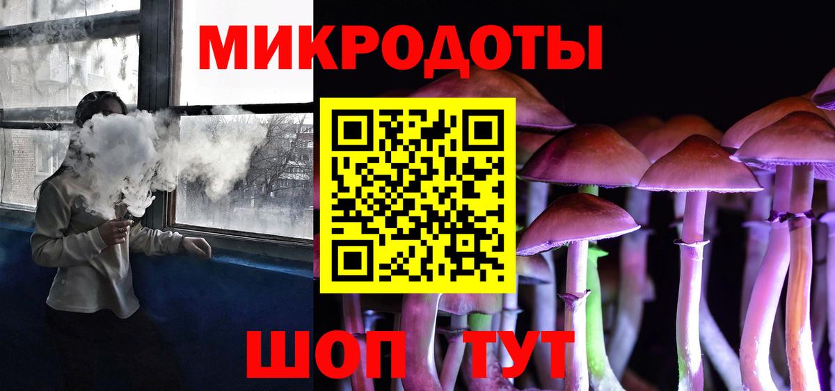 Псилоцибиновые грибы GOLDEN TEACHER  Галлюциногенные грибы мухоморы  Вход с VPN  Гагарин 