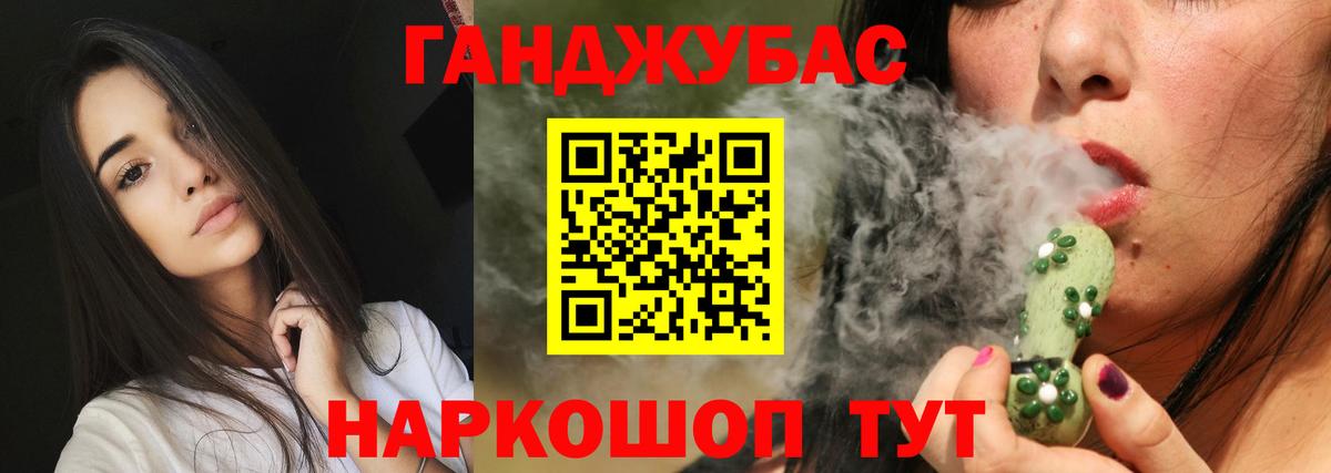 МАРИХУАНА тримм  Марихуана OG Kush  Вход с VPN  Гагарин  Каннабис AK-47 